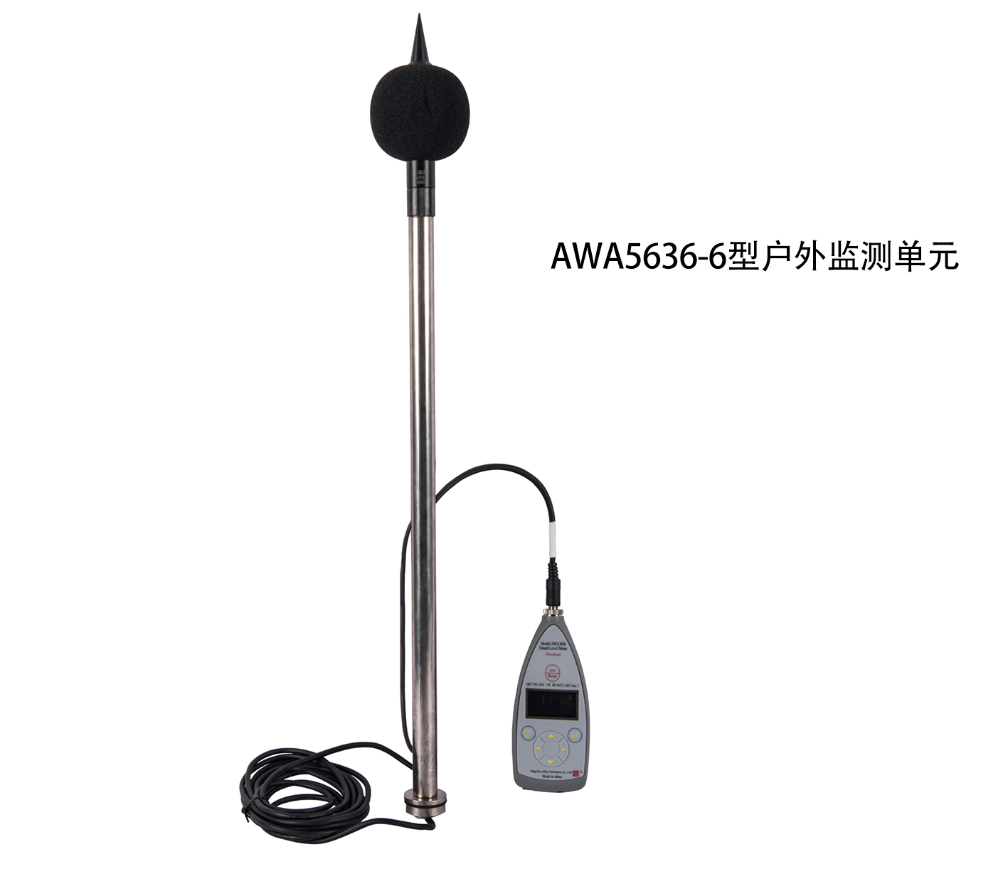 環境噪聲戶外監測單元