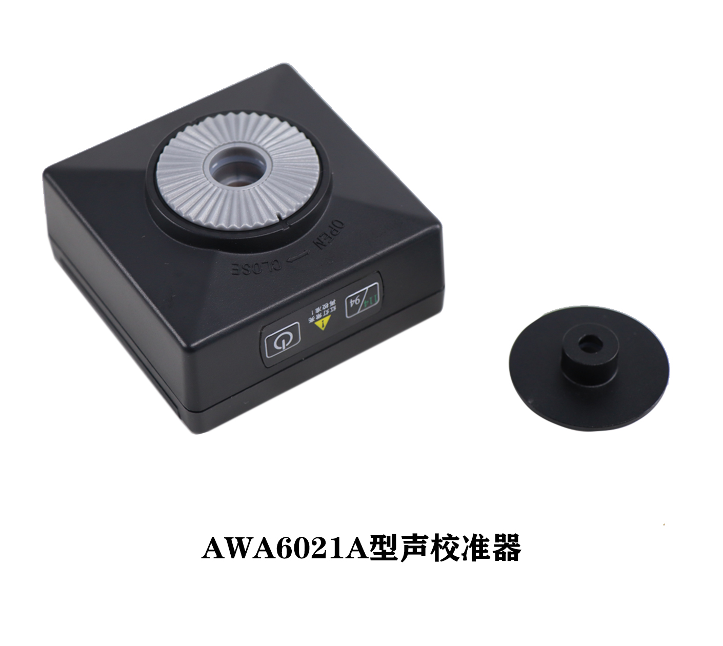 AWA6021A型聲校準器/AWA6022A型聲校準器